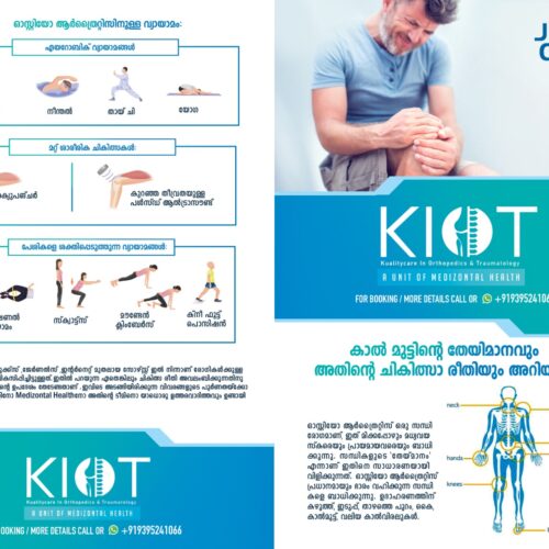 WhatsApp-Image-2023-07-17-at-10.39.59-AM Standardised and Quality Ortho Care